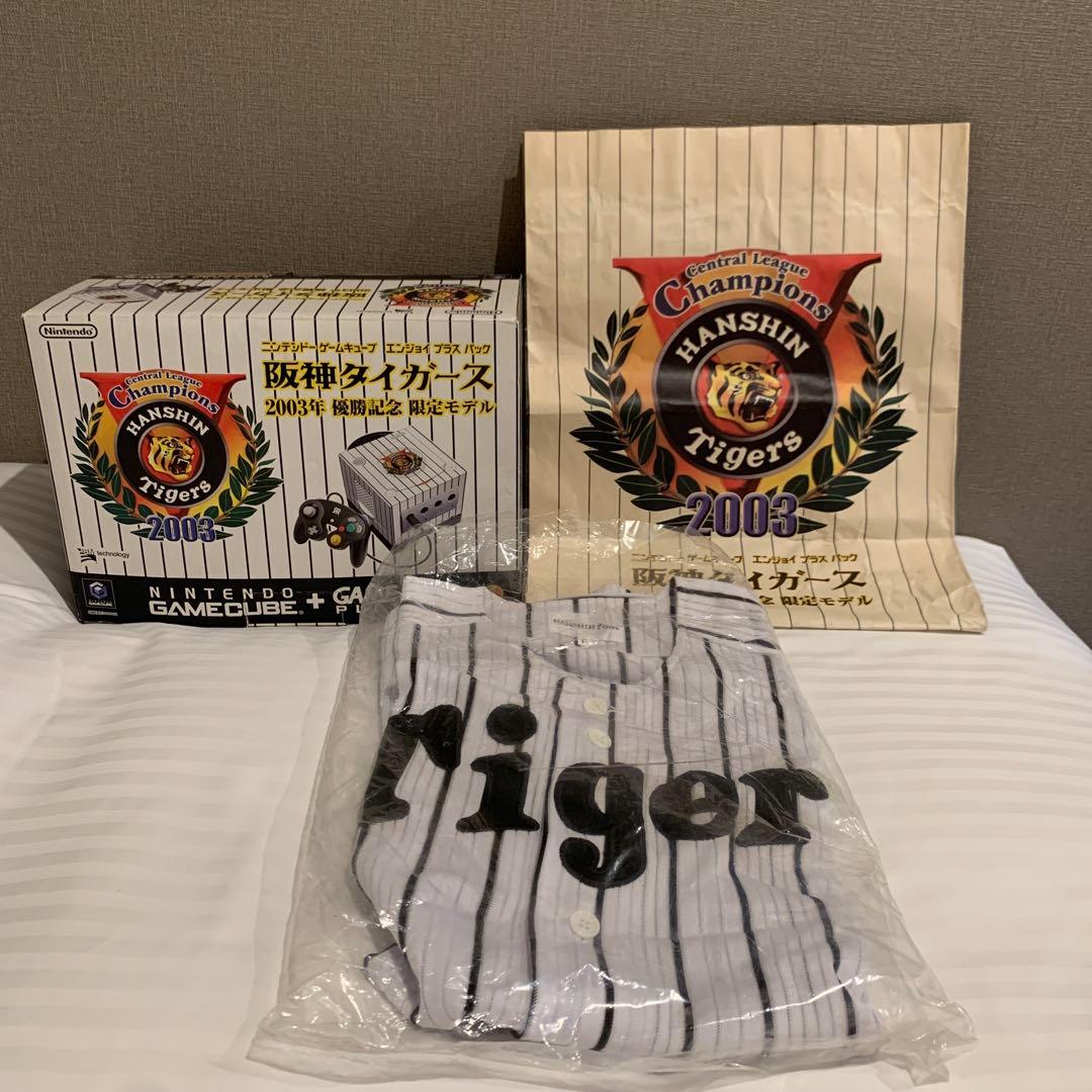 ニンテンドーゲームキューブエンジョイプラスパック 阪神タイガース 優勝記念モデル