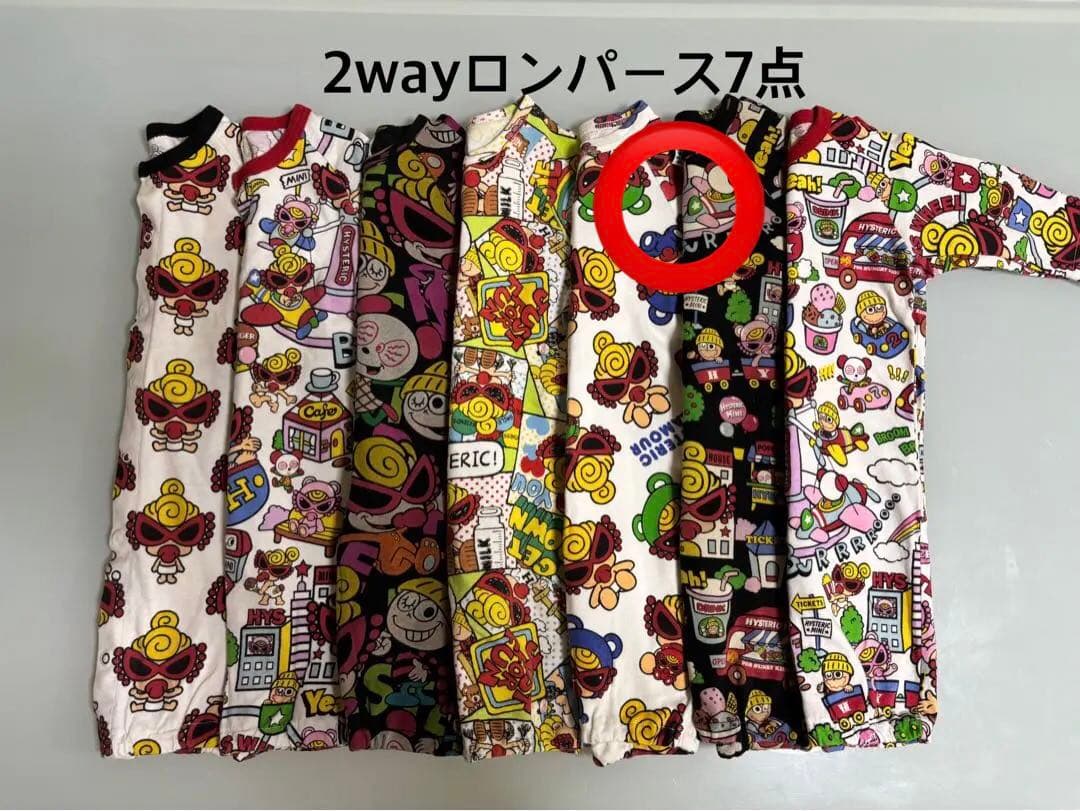 【専用】ヒスミニ 男の子①新生児→9点セット