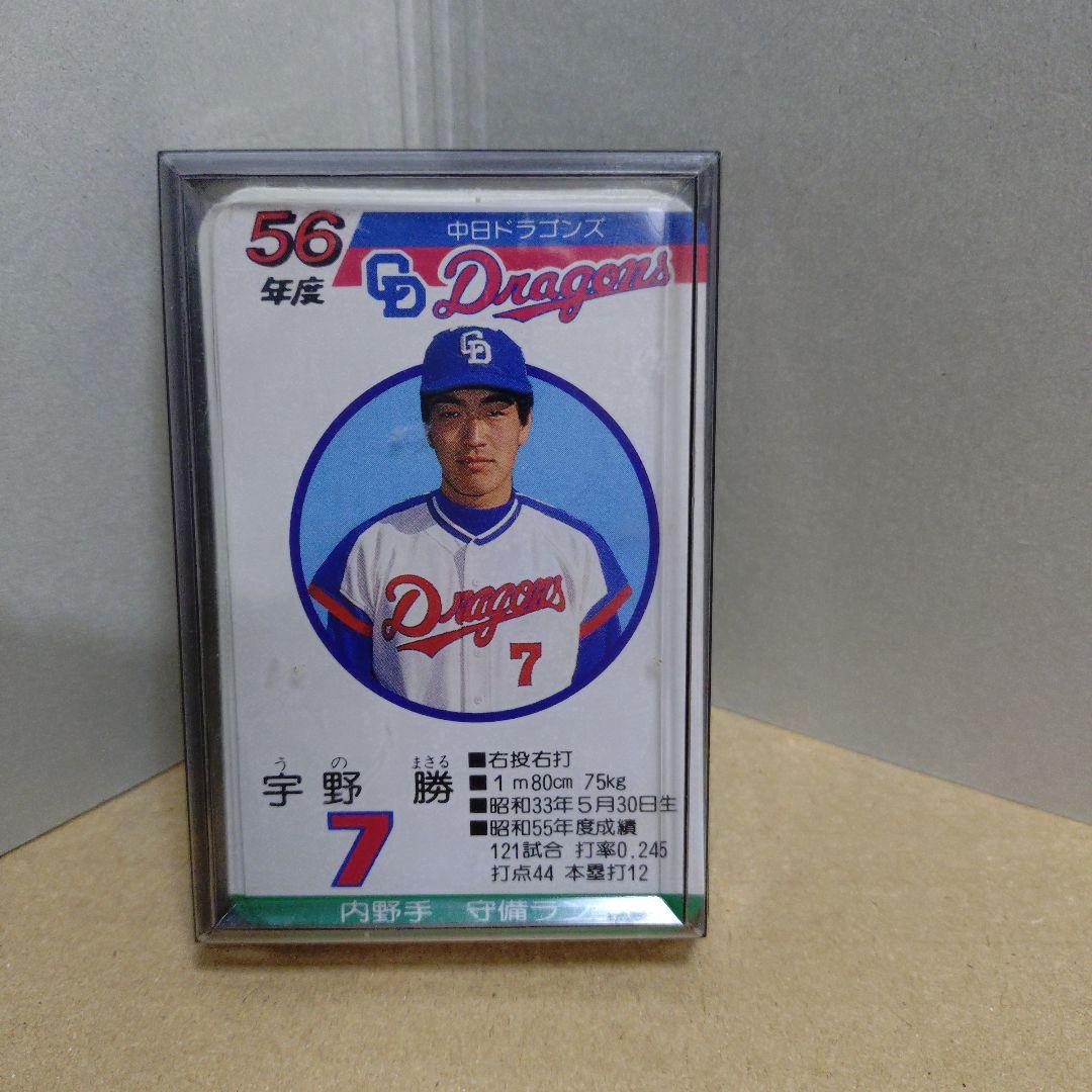 タカラ 野球カードゲーム56年度 中日ドラゴンズ 美品