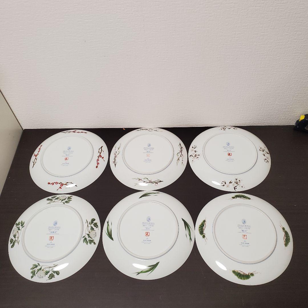 値下げ　フランクリンポーセリン　花鳥　12ヶ月絵皿