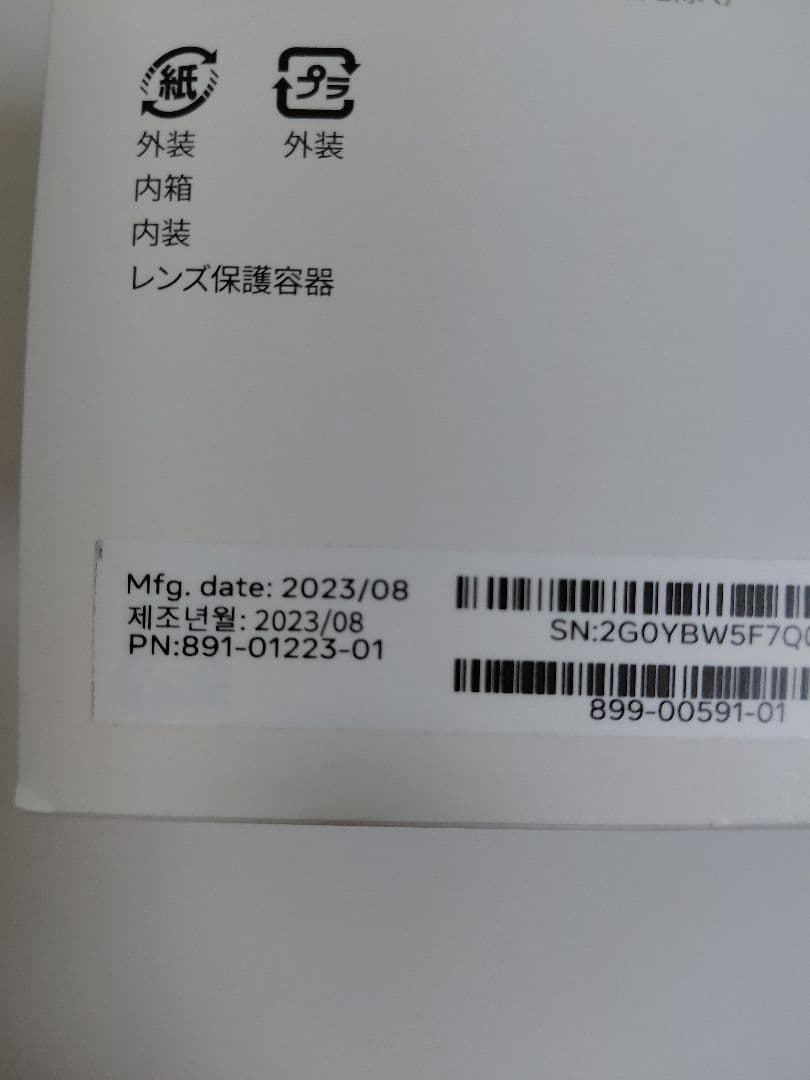  Quest 3 128GB　美品