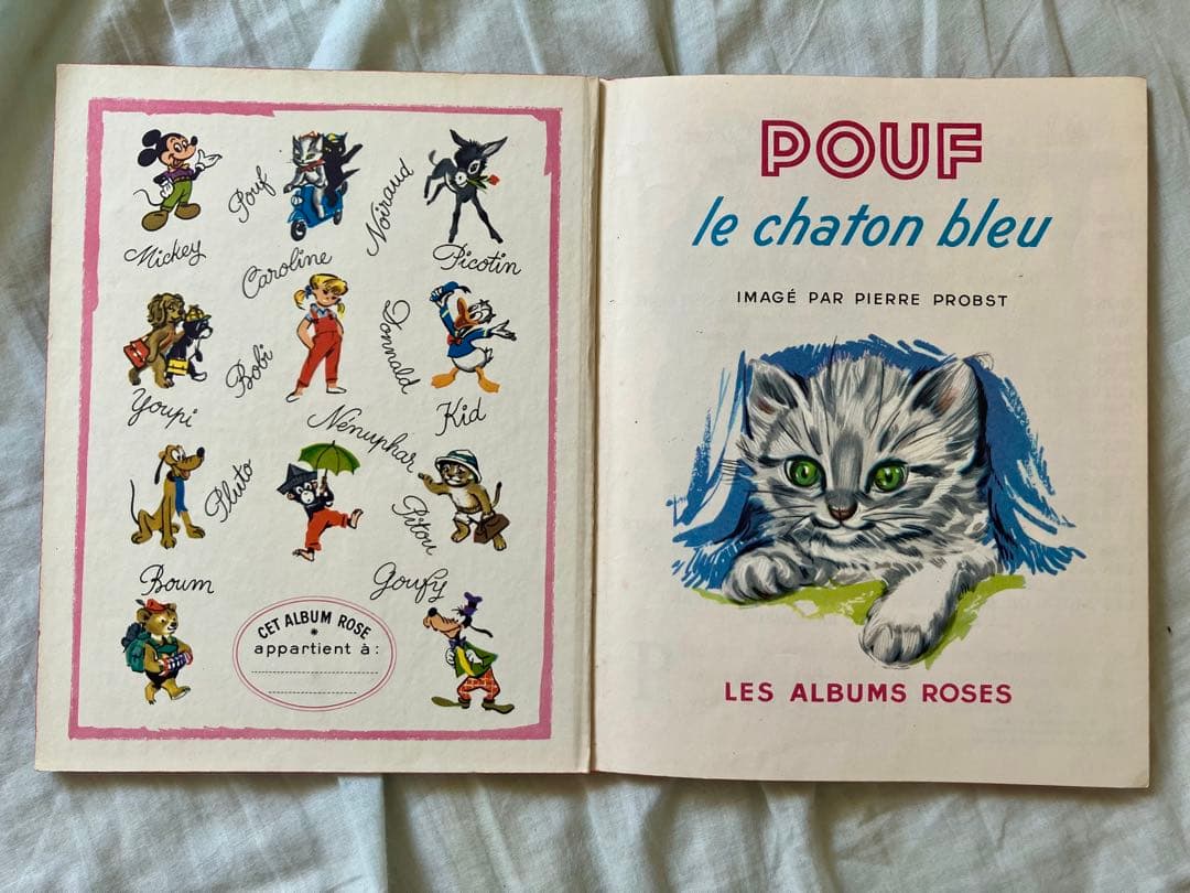 【超希少】ピエール・プロブスト　BOBIなど　1950年代フランス絵本8冊セット