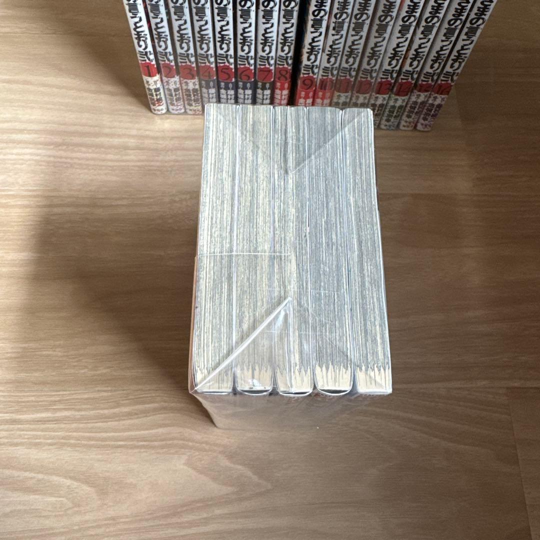 初版帯付き 神さまの言うとおり 弐 全巻