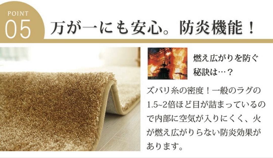 円形ジェイド190cm防炎シルバーラグ美品