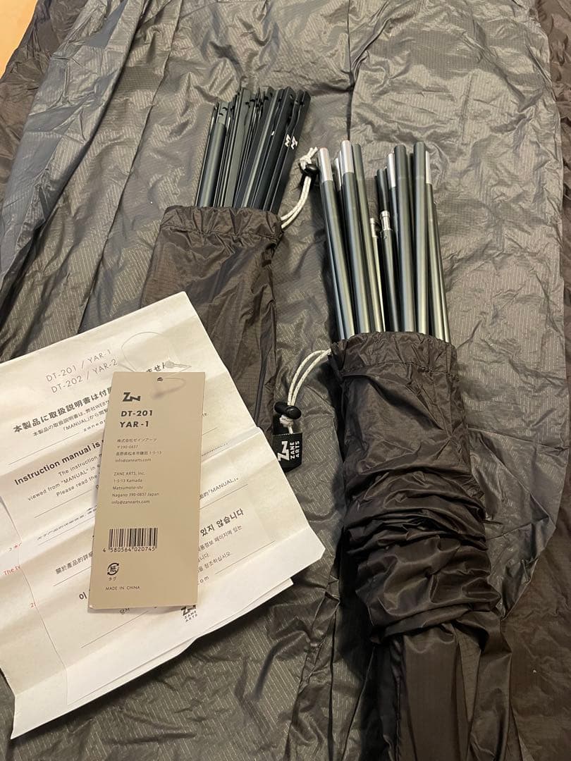 ZANEARTS DT-201 YAR-1山岳テント ゼインアーツ　ペグ未使用