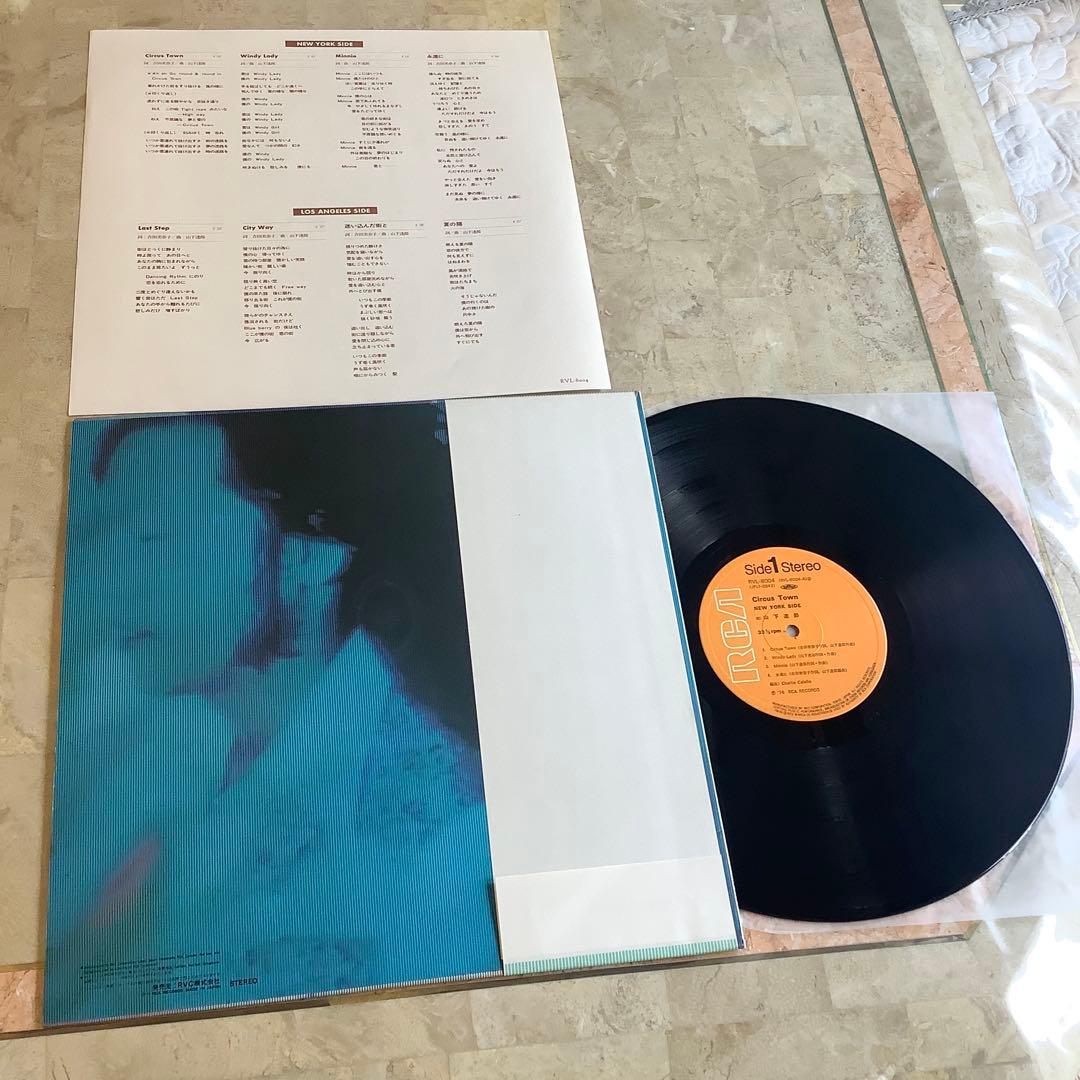 激レア! 新品同様! 山下達郎 デビューアルバム 1976年発売 初版盤