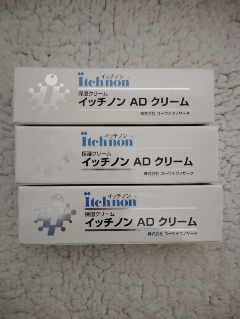 itchnon イッチノンADクリーム　50g ３本セット