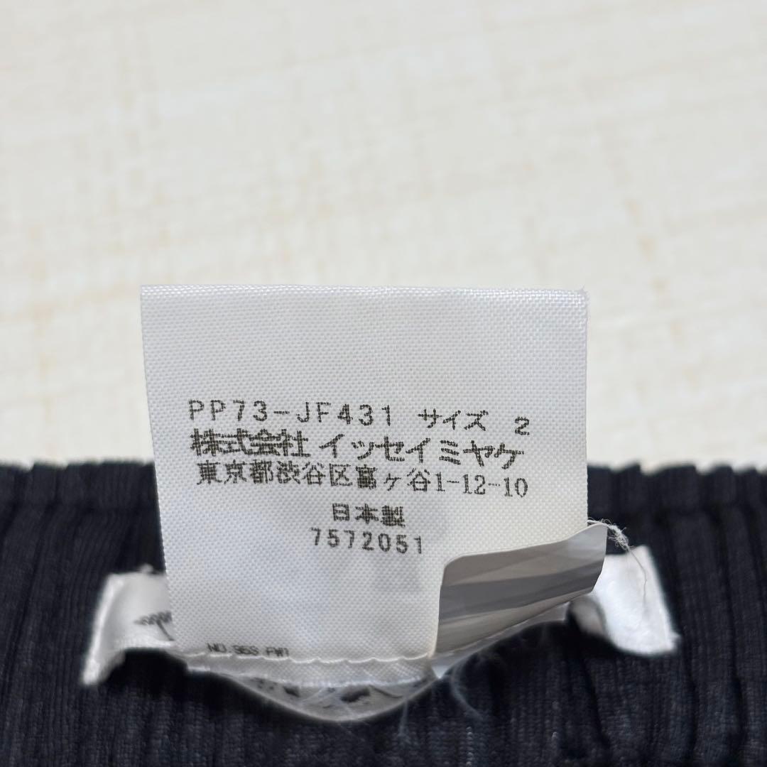 美品　プリーツプリーズ　近年　テーパードパンツ　ポケット　ブラック　サイズ2