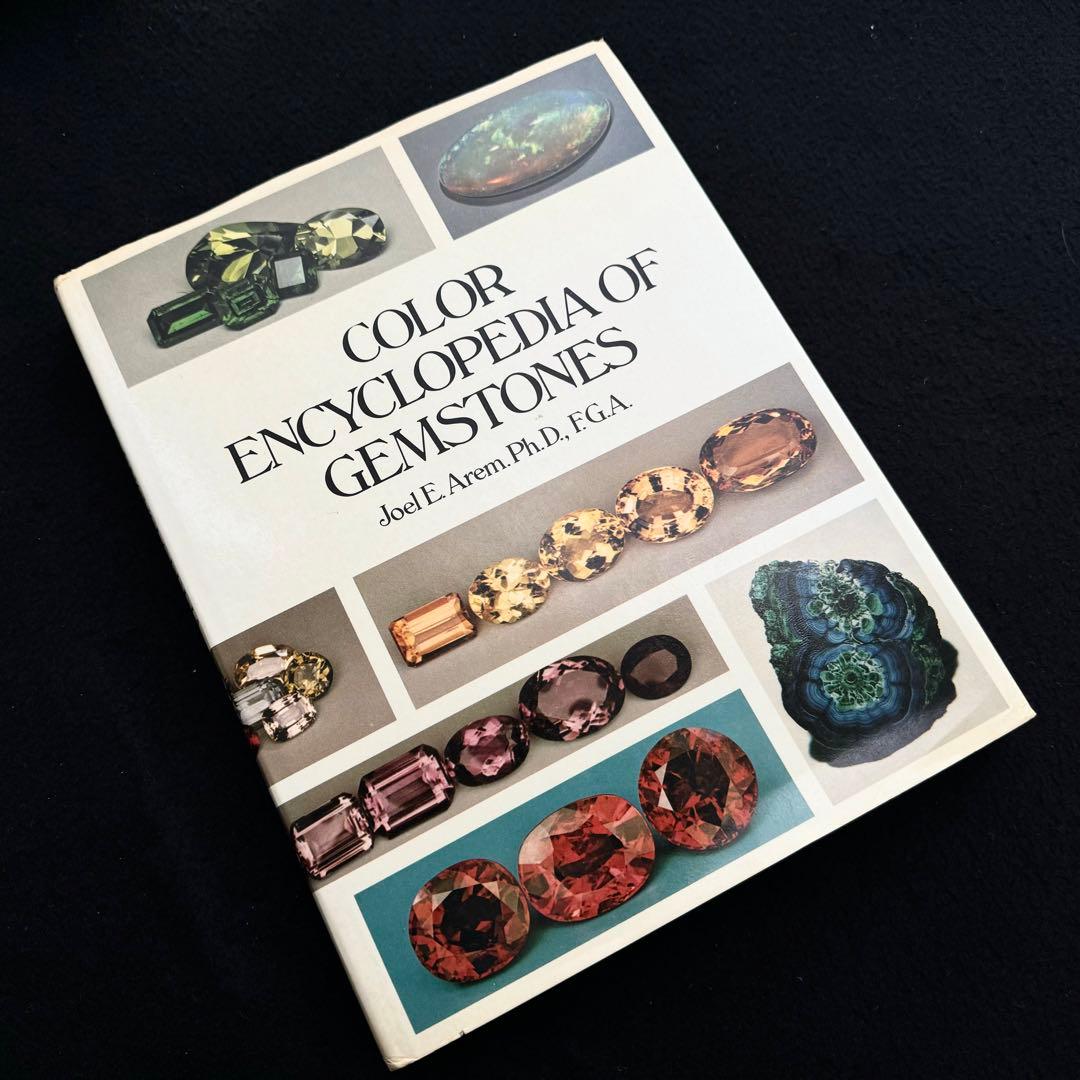 宝石百科事典 Colour Encyclopaedia of Gemstones