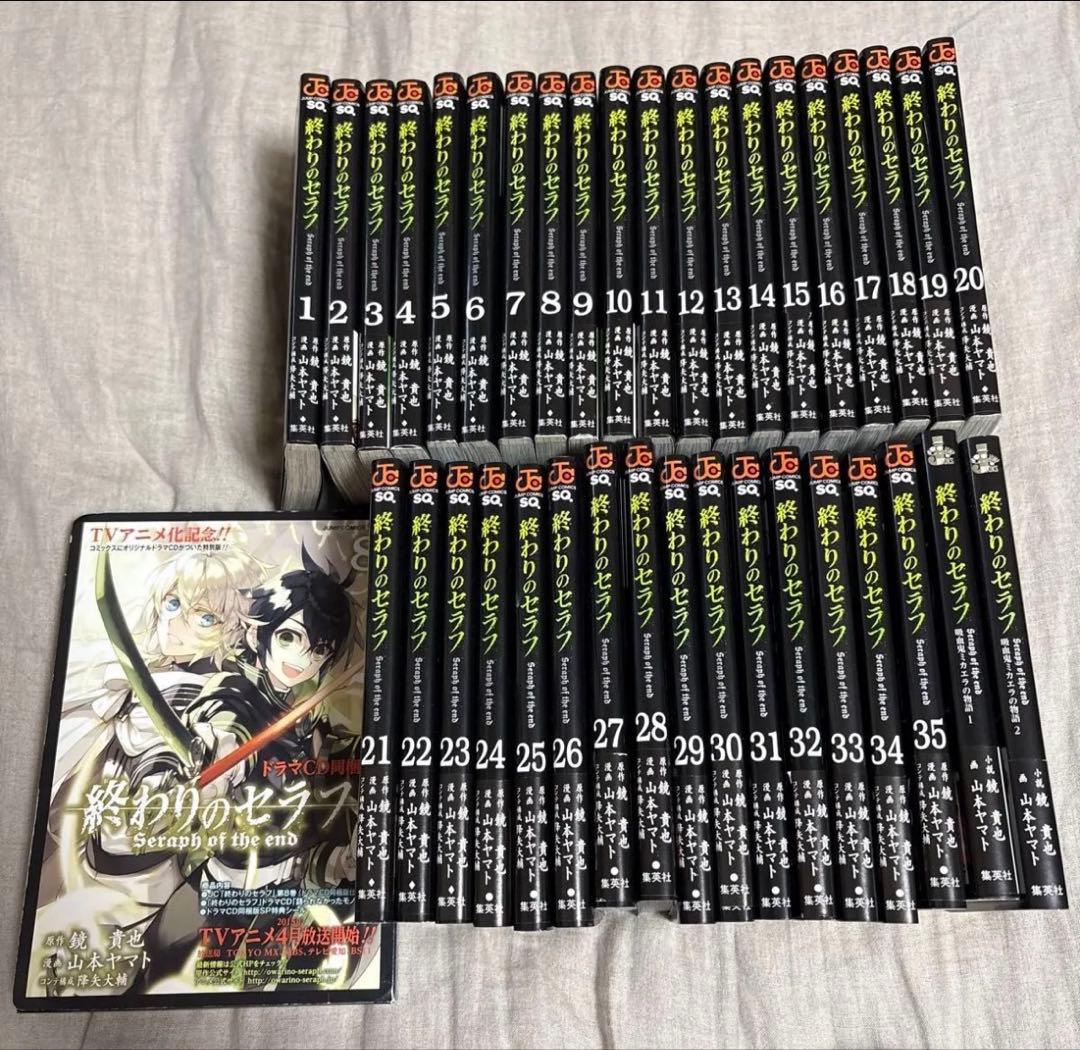 終わりのセラフ　1〜35巻＋小説　吸血鬼ミカエラ2冊