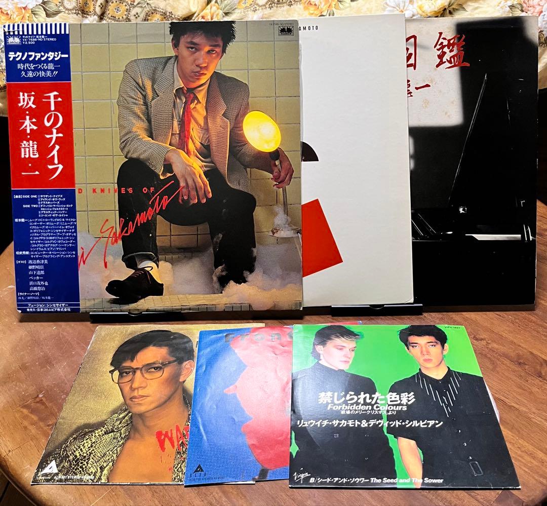 坂本龍一 関連　LP3枚+シングル3枚セット　レコード
