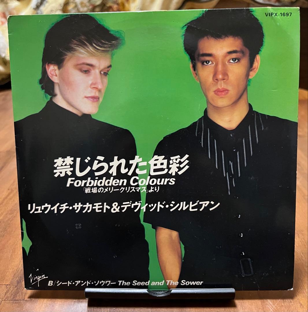 坂本龍一 関連　LP3枚+シングル3枚セット　レコード