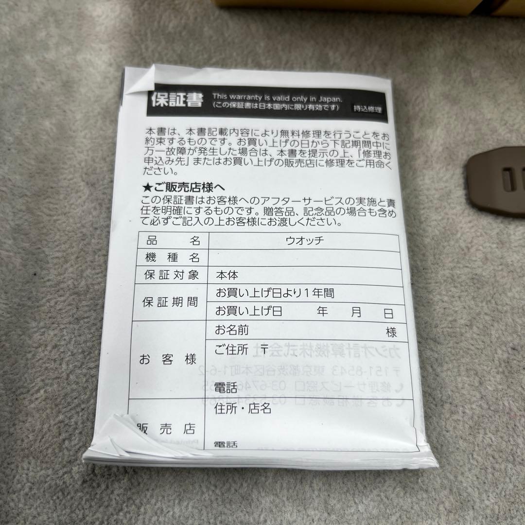 カシオ G-SHOCK PRO TREK PRW-35LD C6875