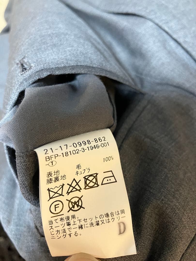 テラ様beamsFベーシックスーツ48 グレー シングル