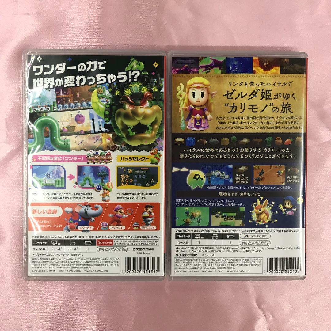 【送料無料】Switch ゼルダの伝説 知恵のかりもの スーパーマリオ ワンダー
