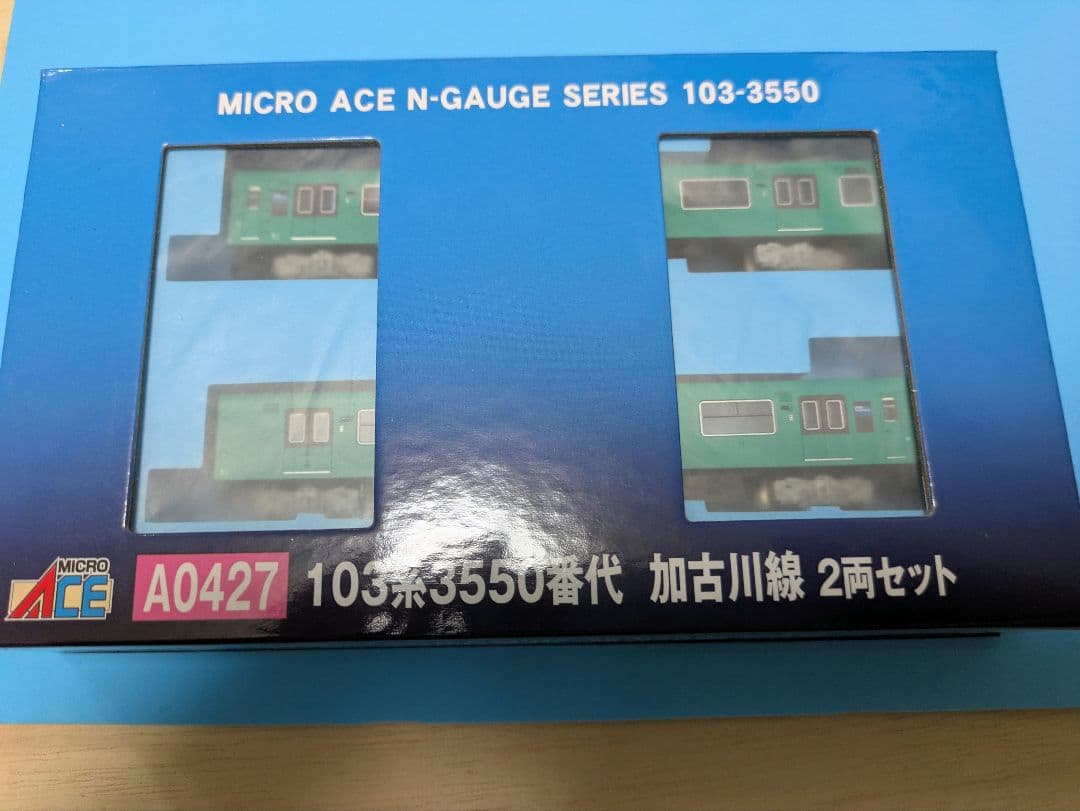 マイクロエース製103系加古川線※シール欠品