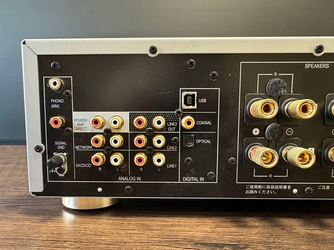 【美音】Pioneer パイオニア インテグレートアンプ A-50DA