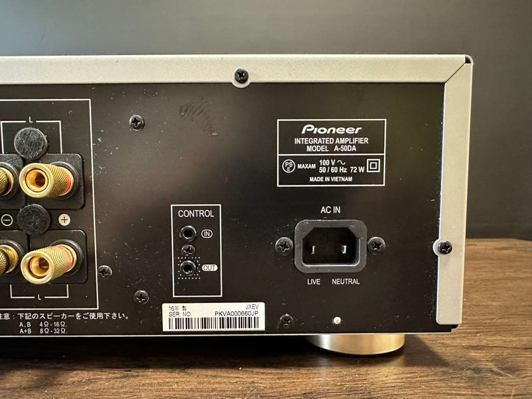 【美音】Pioneer パイオニア インテグレートアンプ A-50DA