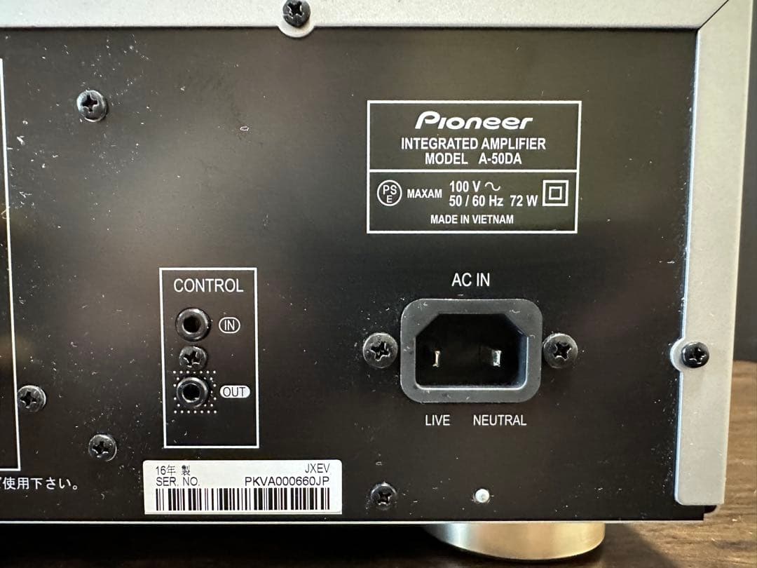 【美音】Pioneer パイオニア インテグレートアンプ A-50DA