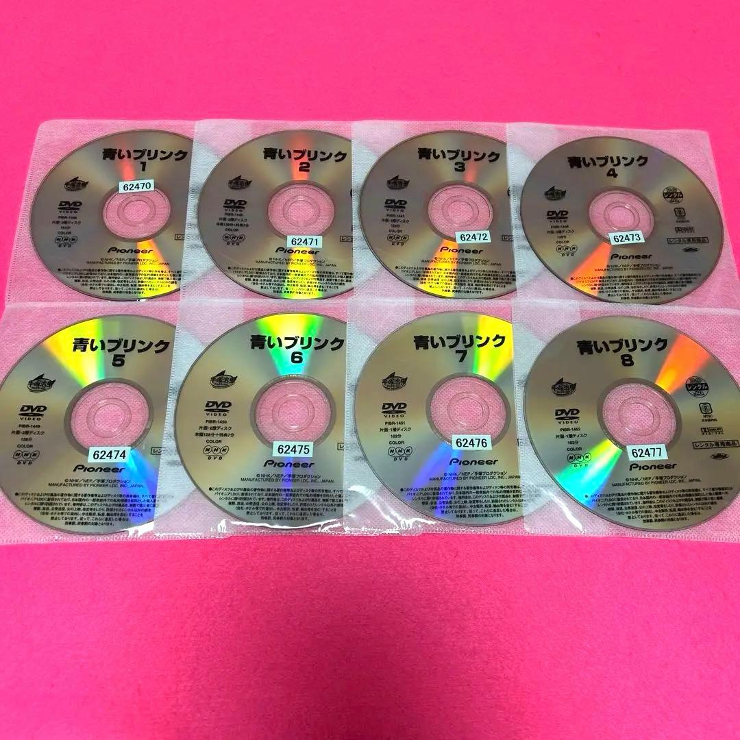 手塚治虫ワールド 青いブリンク DVD 全8巻 全卷セット レンタル