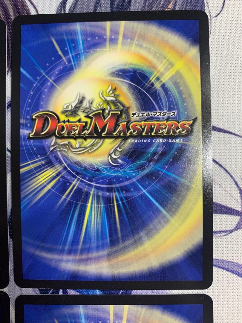 デュエマ　アーテルゴルギーニ