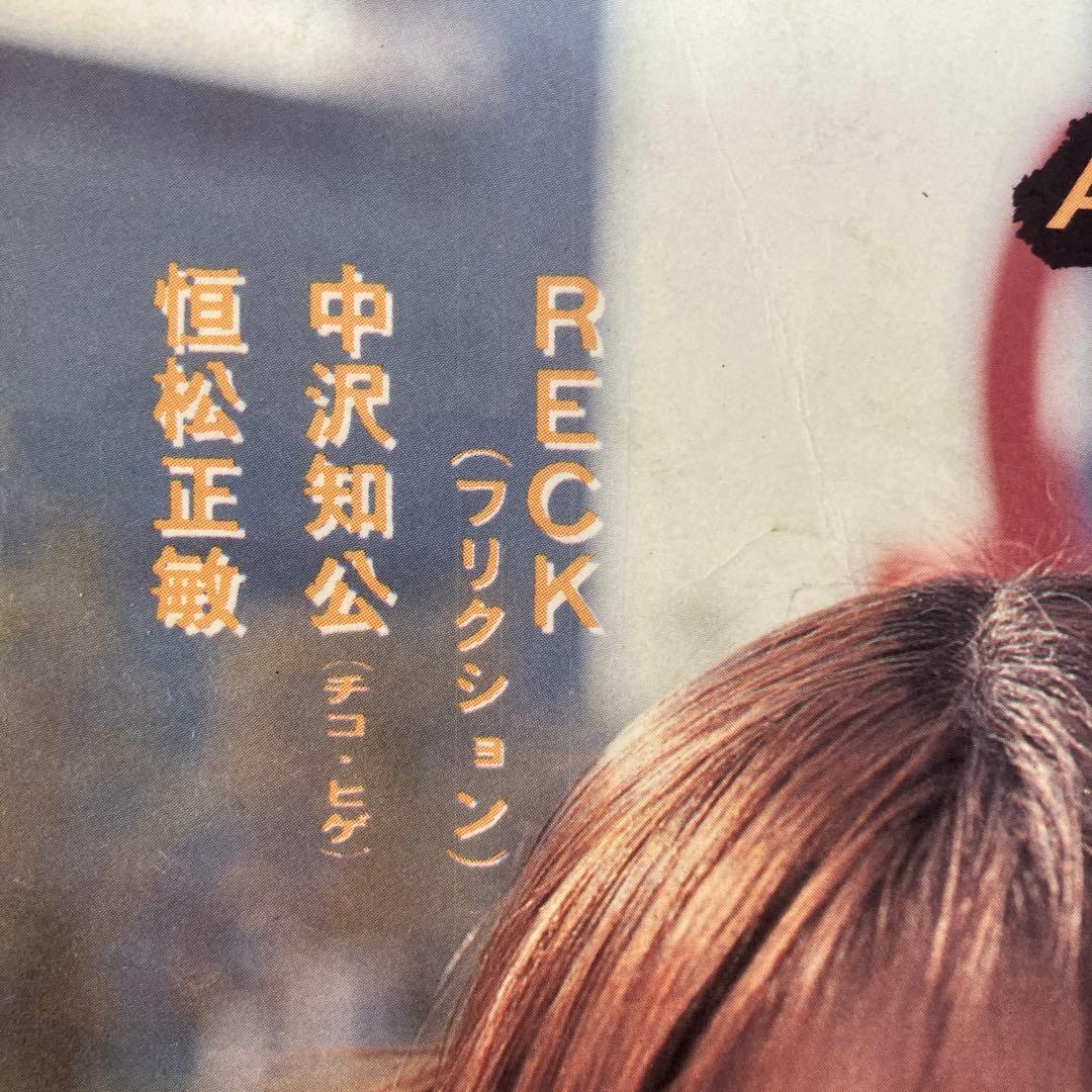 EATER イーター　vol1〜vol8 インディペンデント・マガジン　B90