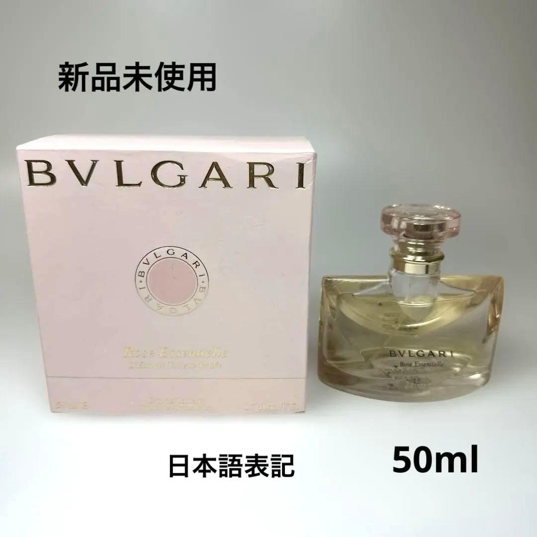 新品BVLGARI ブルガリ　ローズ　エッセンシャル　ロゼ　オードトワレ