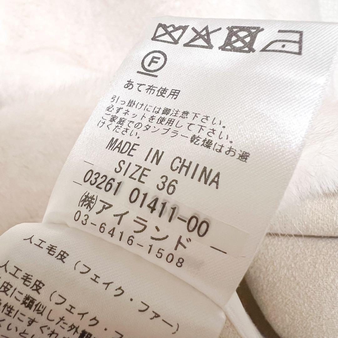 グレースコンチネンタル フェイクミンクフードジャケット　キナリ