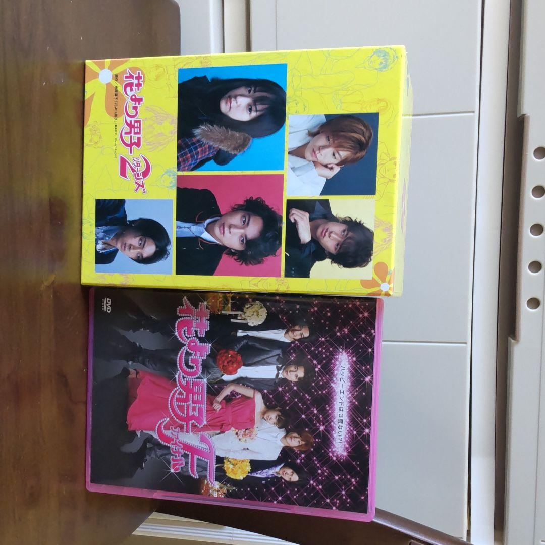 花より男子2DVD-BOX　花より男子Ｆファイル