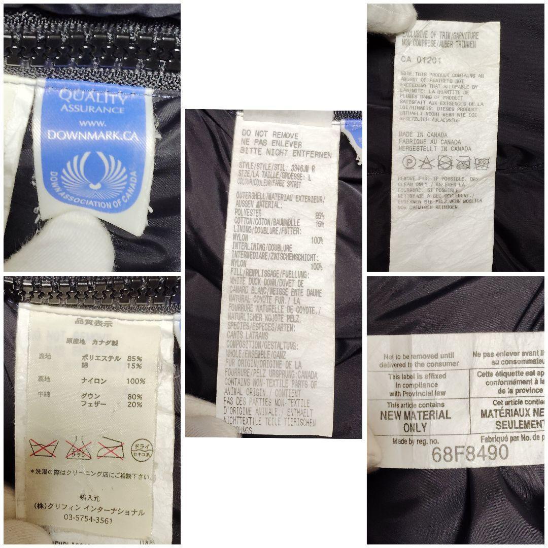 美品 カナダグース ラングレー ダウン L ネイビー 紺 3346JM 希少品