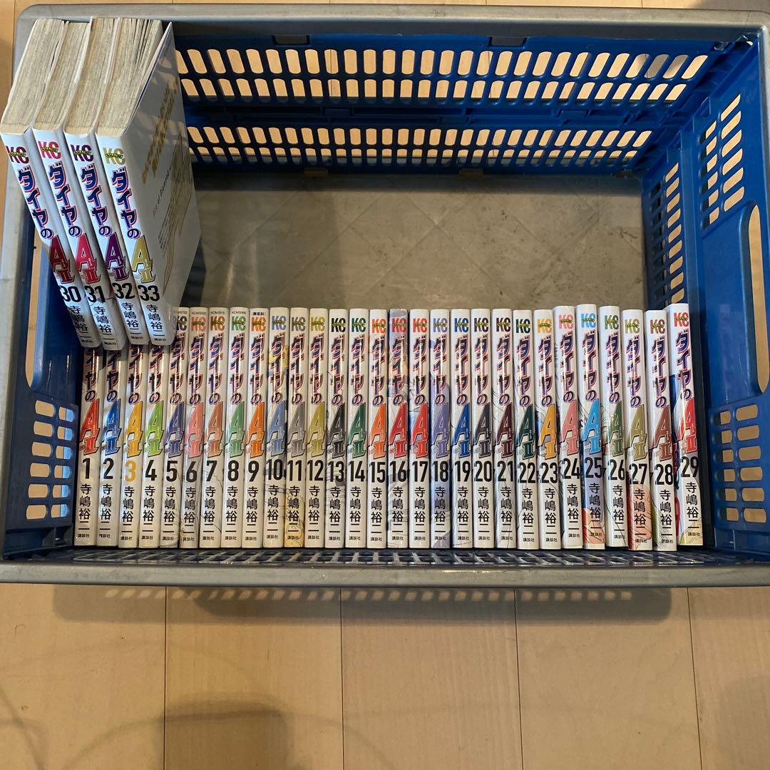 ダイヤのA act2 全33巻セット