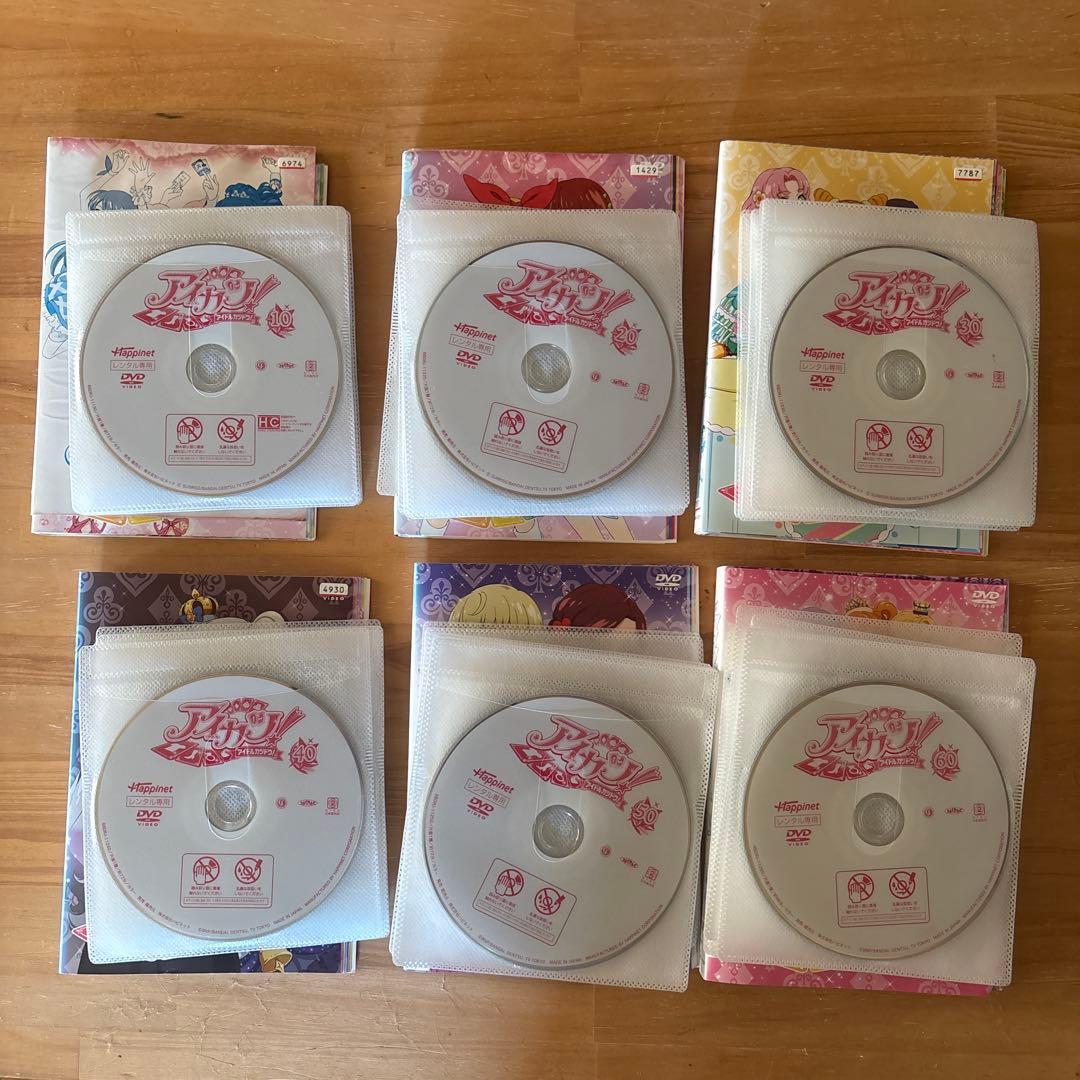 【全60巻セット】アイカツ！　アイドルカツドウ！　1〜3期　DVD
