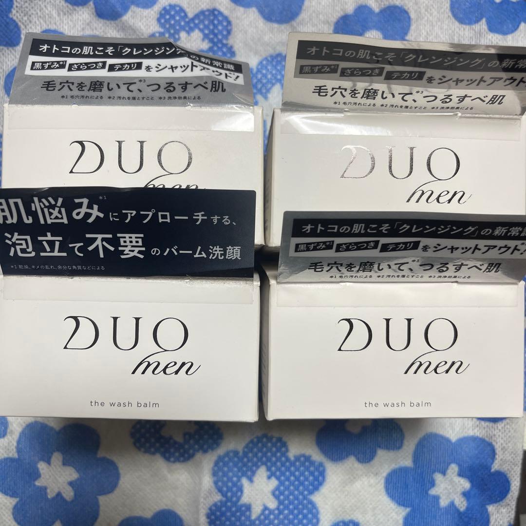 新品未開封　DUOmen ザウォッシュバーム　90g 4個