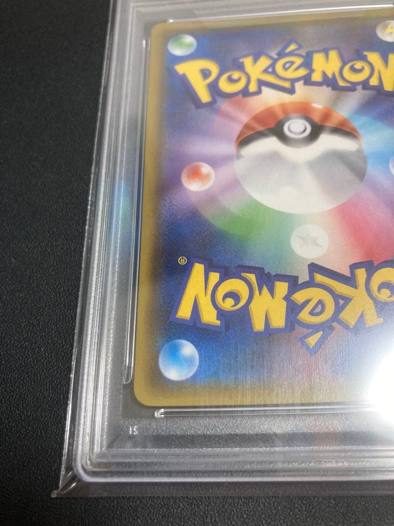 【PSA10】ミュウツー＆ミュウ GX【SA/SR/SAR/TAG TEAM】