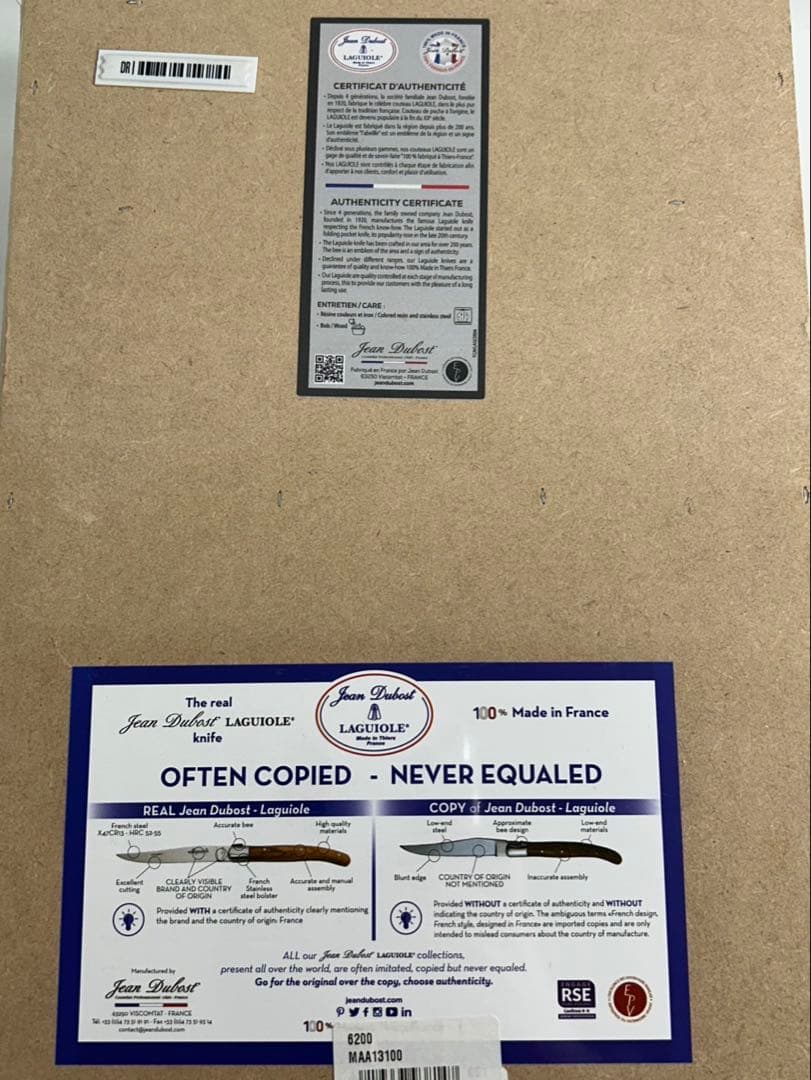 Laguiole カトラリーセット 24本 木箱付き ラギオール フランス製