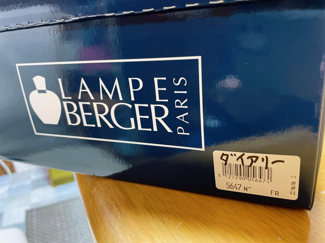 【新品未使用】ランプベルジェ　ダイアリー