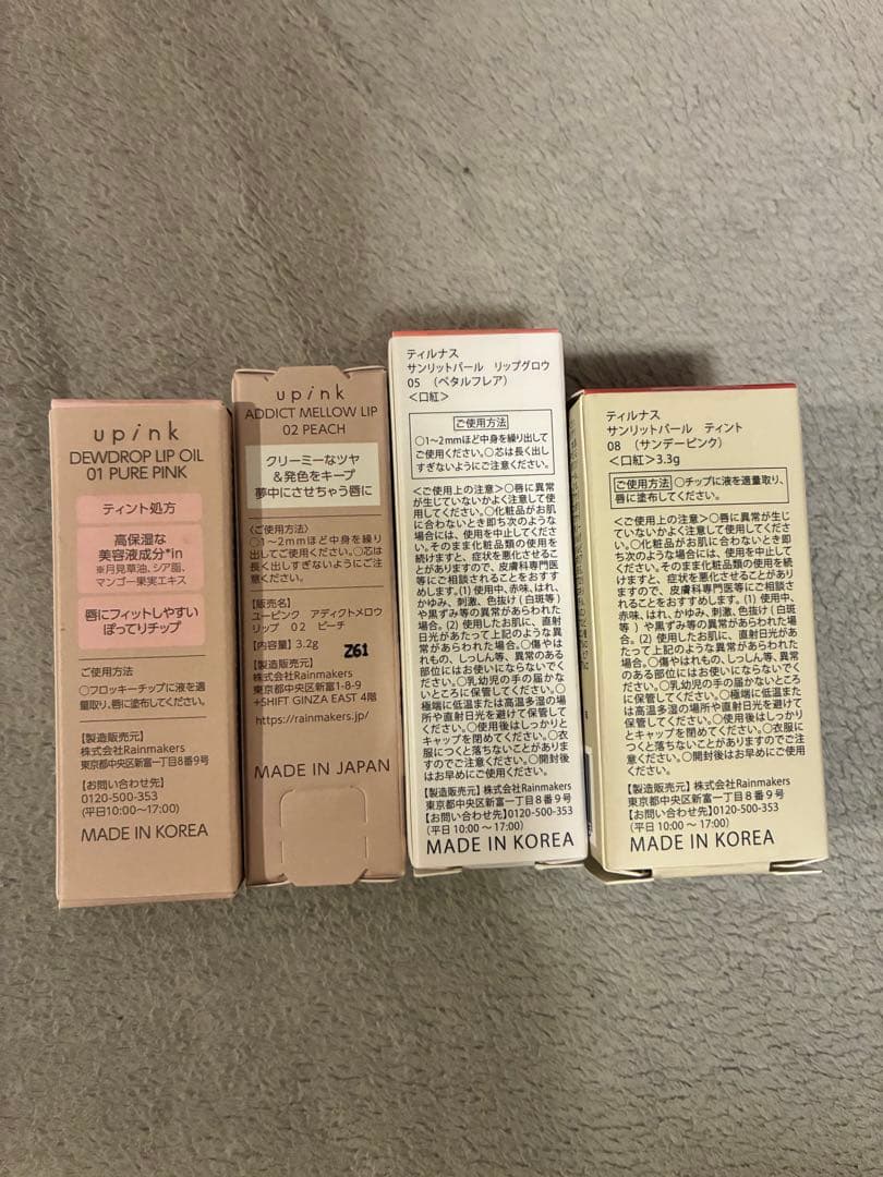 韓国コスメ♡12点＋おまけハンドクリームセット