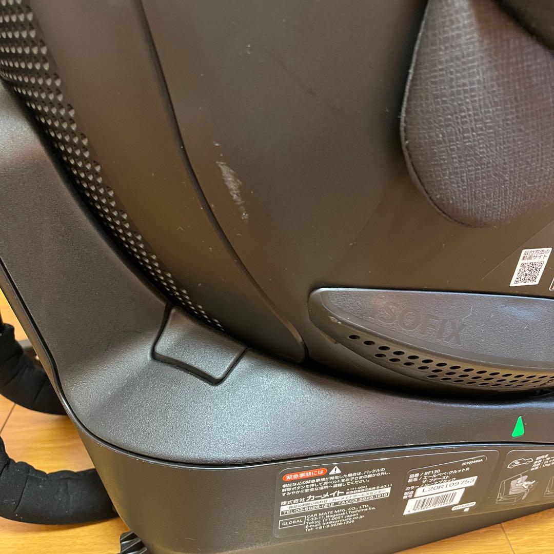 AILEBEBE クルットR R129適合 チャイルドシート