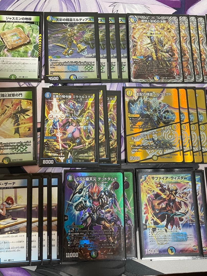 デュエマ トリーヴァアルファディオス デッキ