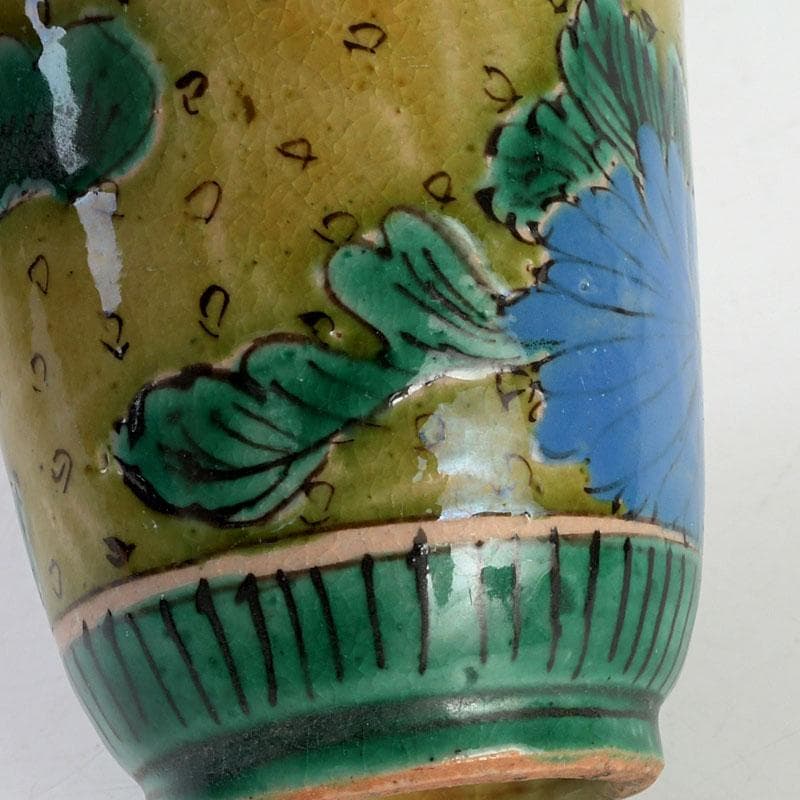 kimi 九谷焼　古九谷角福銘　草花文　ぐい呑　三客まとめて　C　9525