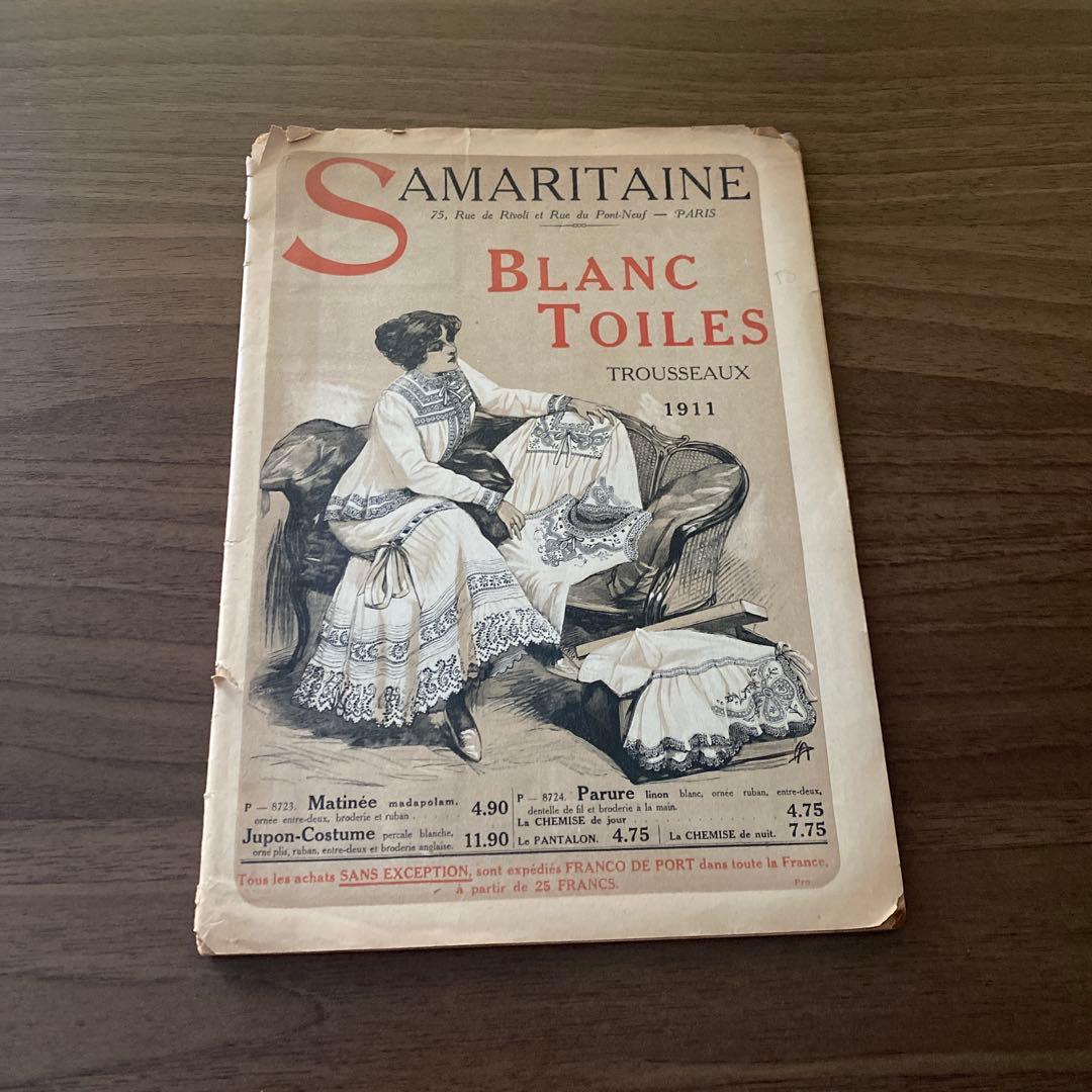 【サンプル布付き】サマテリーヌ　ヴィンテージカタログ1911年