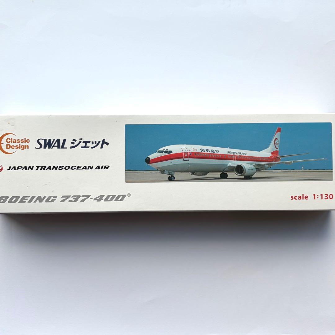 SWALジェット 1/130 JTA 日本トランスオーシャン航空　南西航空