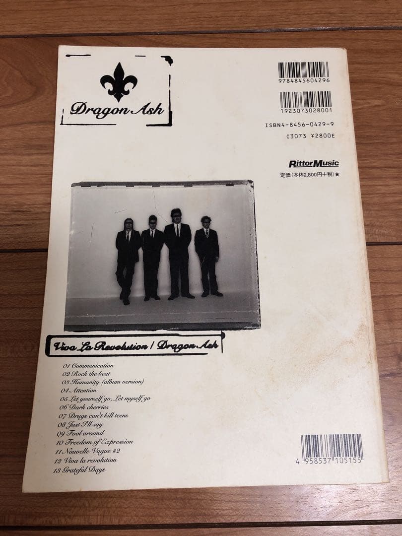 k*n様 バンドスコア 8冊セット