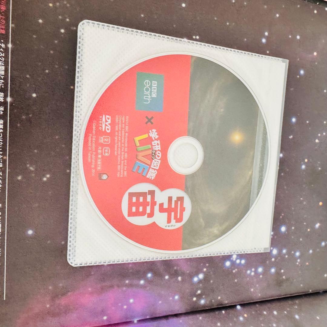 美品　小学館の図鑑NEO 学研の図鑑LIVE 講談社の動く図鑑MOVE 9冊