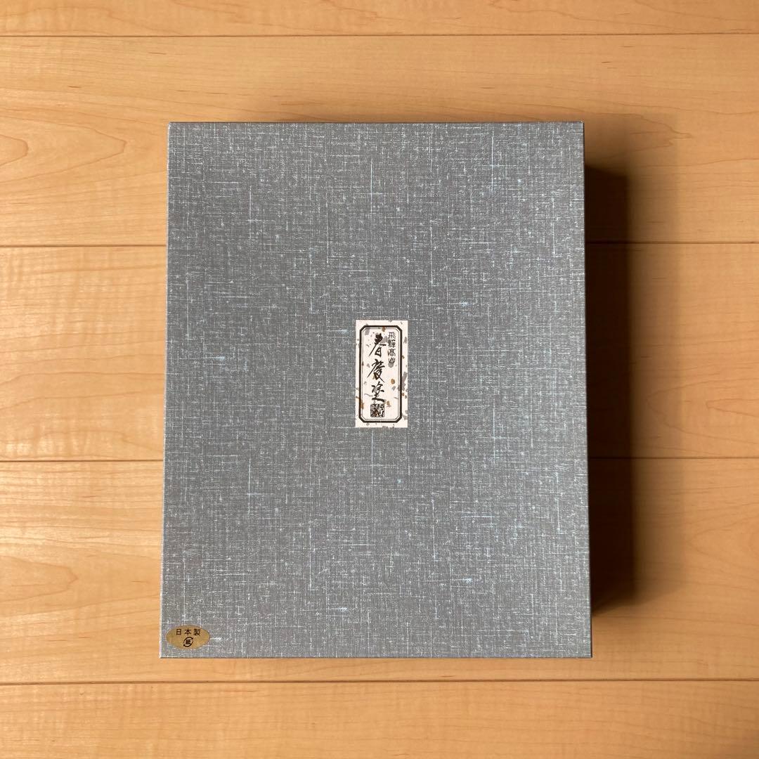 【新品未使用】飛騨春慶塗　文箱　A4版対応　手文庫　書類ケース　伝統工芸品