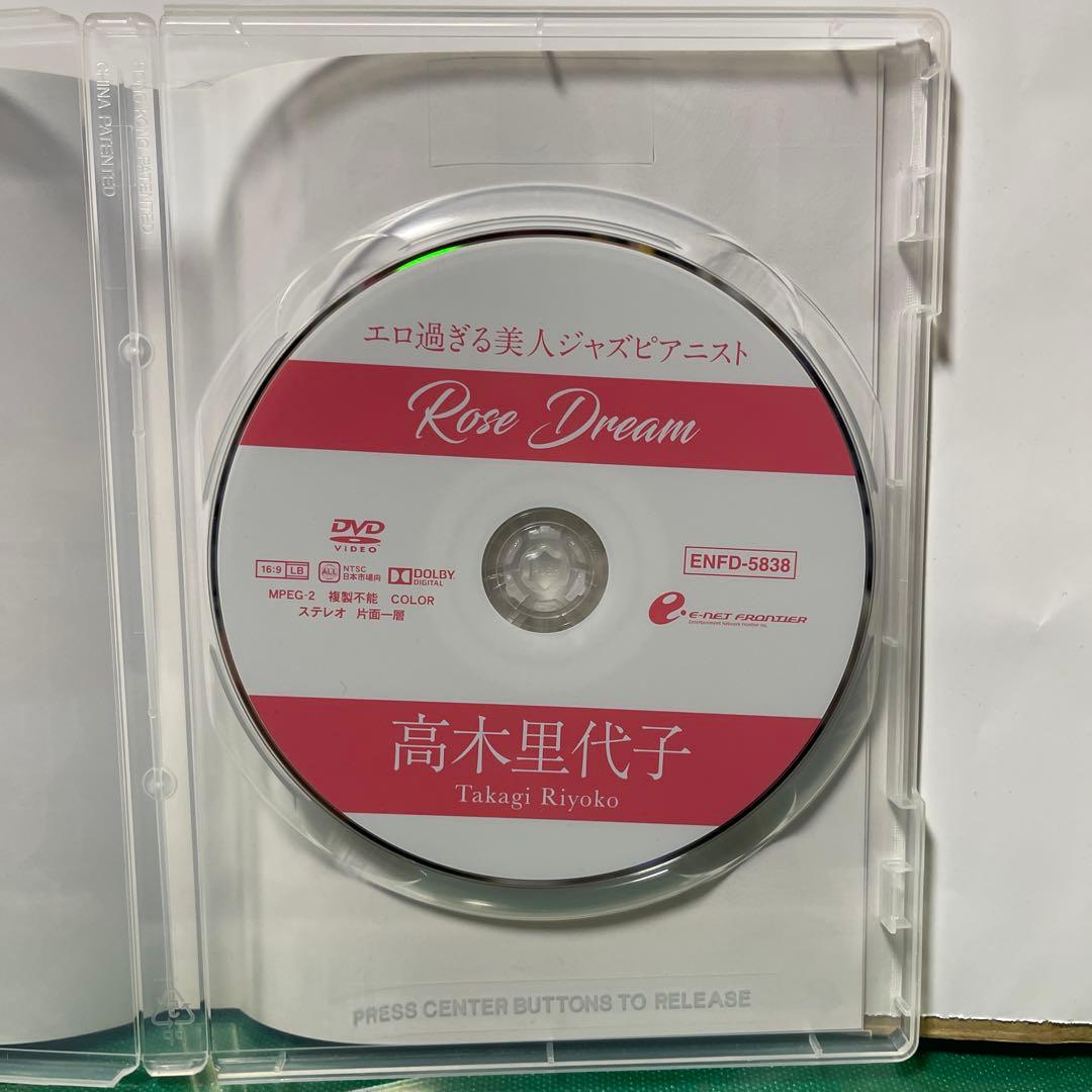その他 DVD