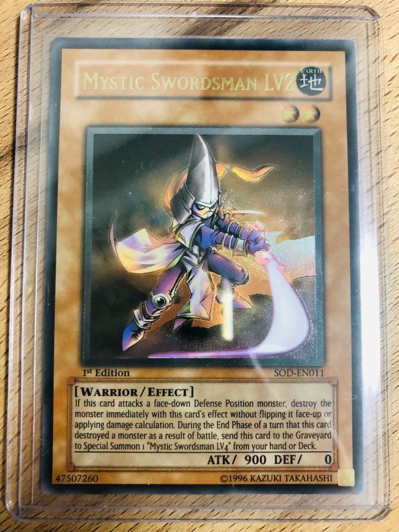 【美品】EU ミスティック・ソードマン LV2 1st レリーフ 遊戯王 英語