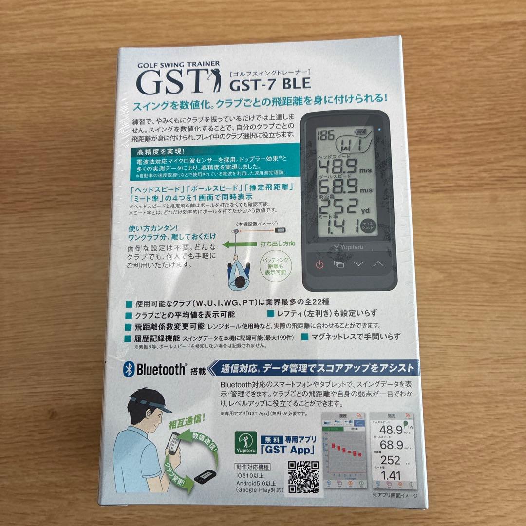 【新品未開封】 ユピテル Yupiteru ゴルフスイングトレーナー