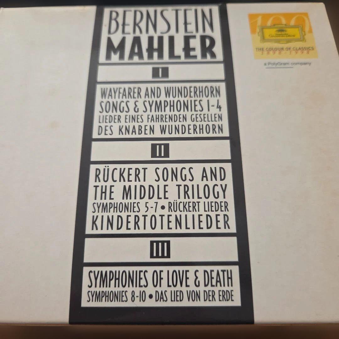 BERNSTEIN MAHLER全集 完全版 交響曲と歌曲