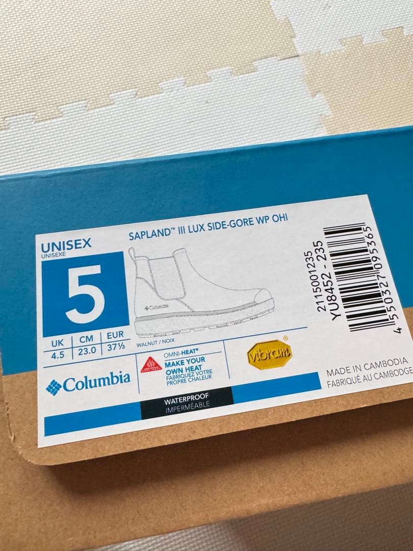 Columbia コロンビア SAPLAND サップランド　23cm
